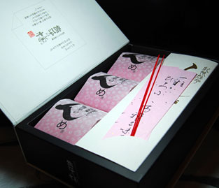 南紀 井上梅干食品【んめ】